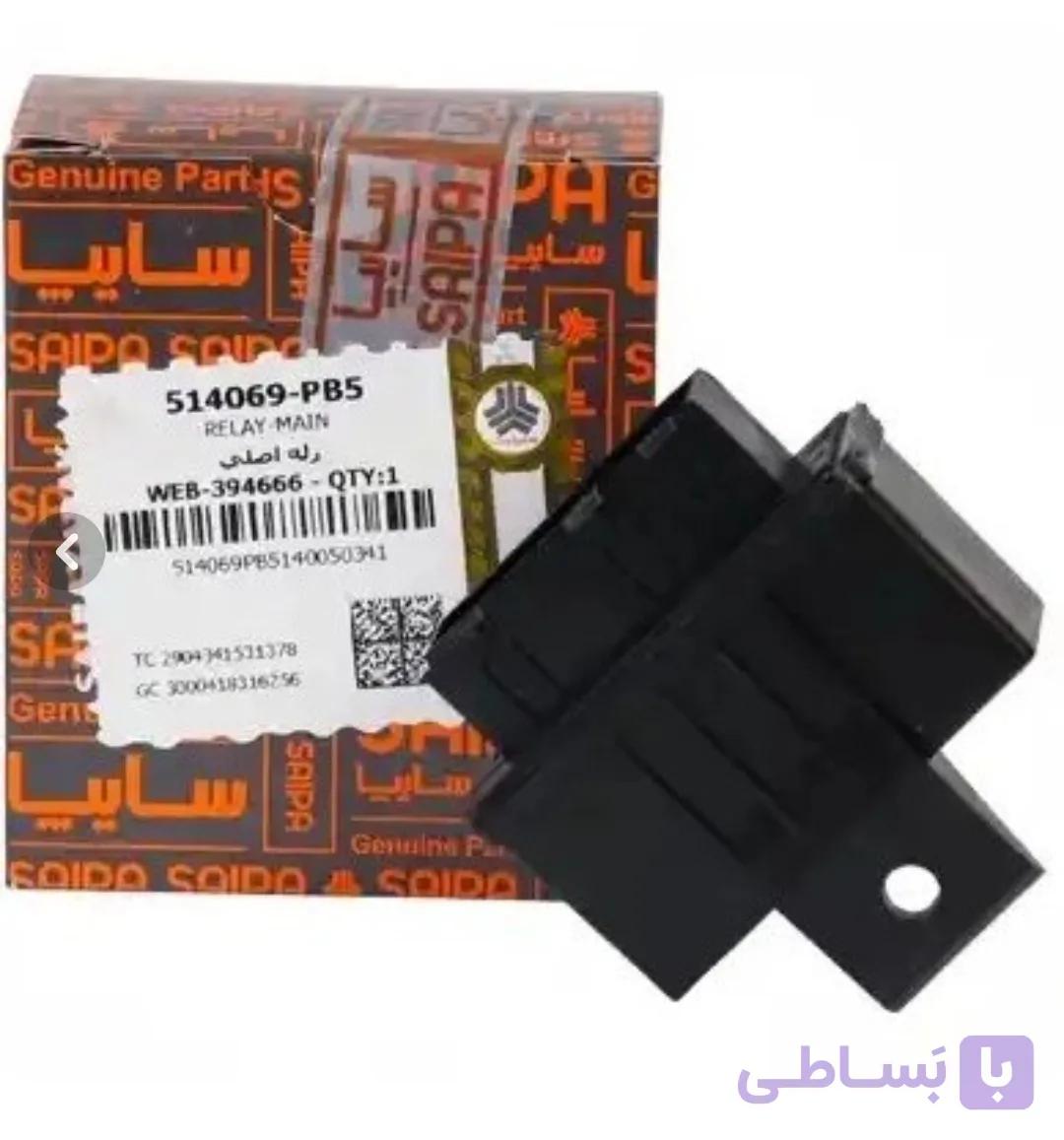 رله دوبل شرکتی سایپا