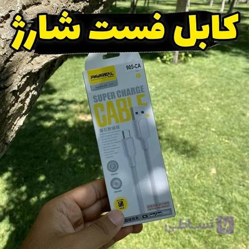 کابل فست شارژ PAVAREAL DC-127 | سرعت، دوام و قدرت در یک کابل — تصویر 1
