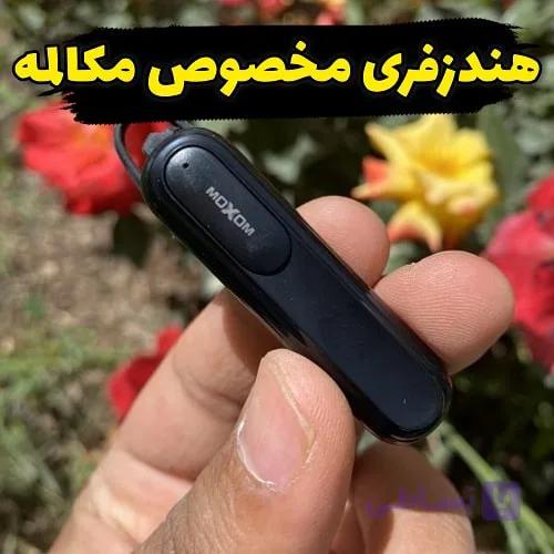 هندزفری بلوتوث MOXOM مدل MX-WL-37 تک گوش — تصویر 1