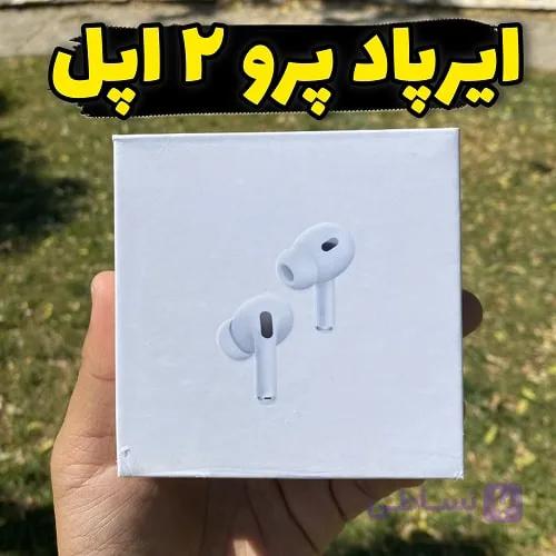 ایرپاد پرو 2 های کپی Airpods Pro2 ANC (اوپن باکس) — تصویر 1