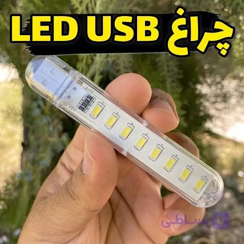 چراغ LED انگشتی USB با 16 نور پرقدرت — تصویر 1