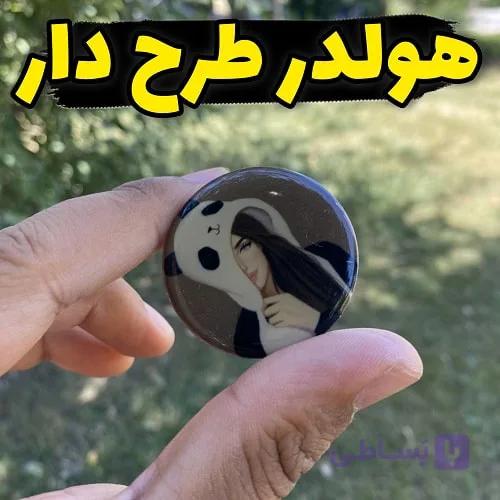 هولدر و پایه نگهدارنده طرح دار دایره ای — تصویر 1