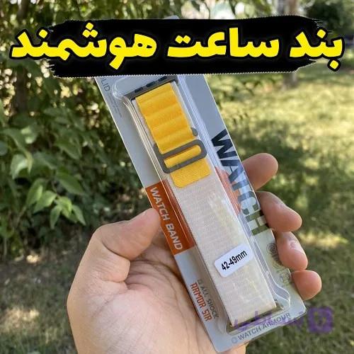 بند ساعت هوشمند چسبی سایز42 تا 49 — تصویر 1