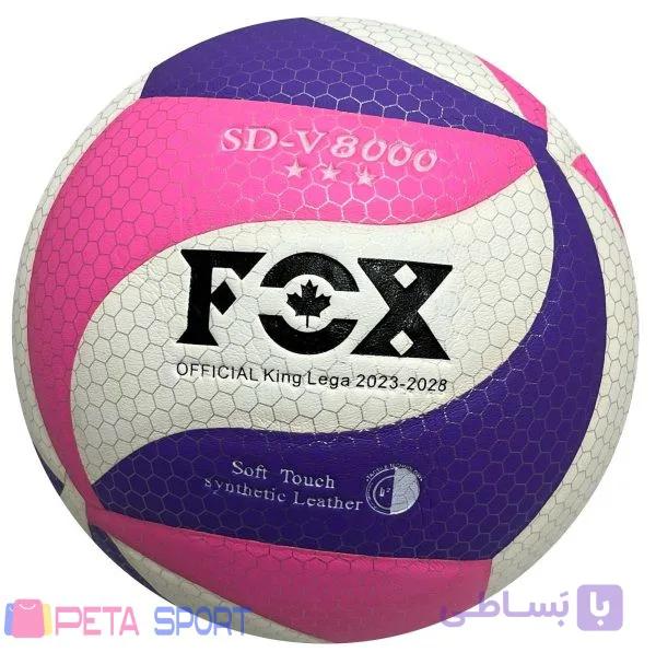 توپ والیبال FOX 8000 لانه زنبوری صورتی