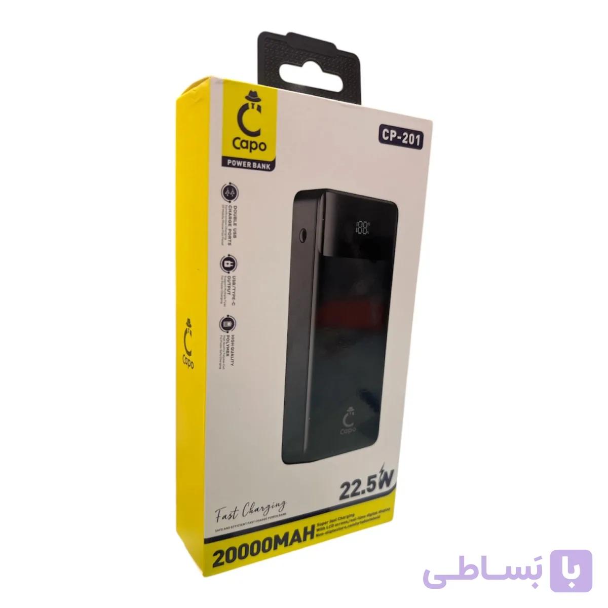 پاوربانک کاپو Capo CP-201 ظرفیت 20000 میلی‌آمپر با شارژ سریع 22.5 وات — تصویر 1