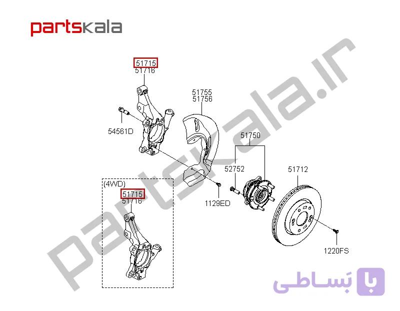 سگدست‌ جلو چپ توسان TL