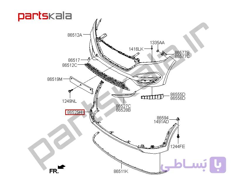 سپر جلو پایین توسانTL