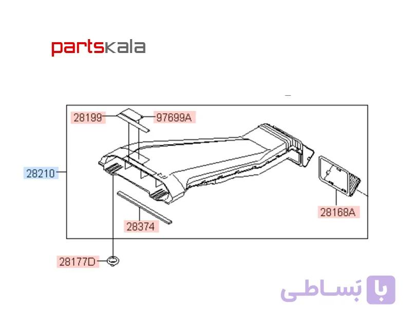 داکت ورودی هوا آزرا گرنجور