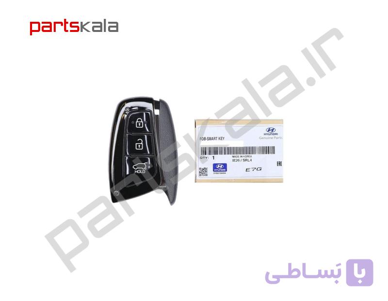 ریموت هیوندای سانتافه CM