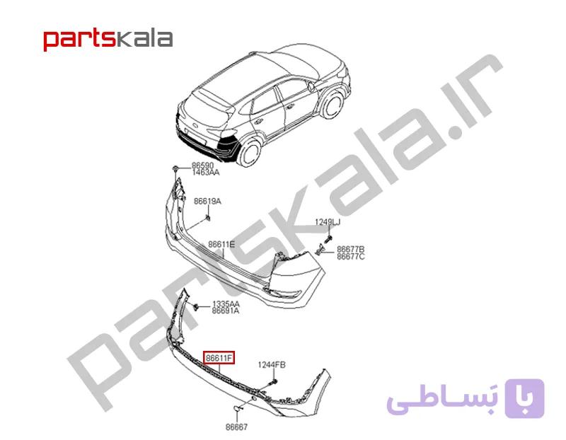 سپر عقب پایین توسان TL