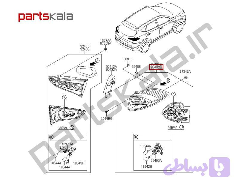 چراغ‌ خطر بیرونی راست توسان TL