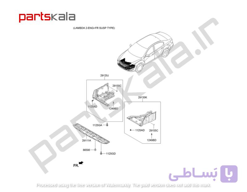 سینی زیرموتور راست کادنزا