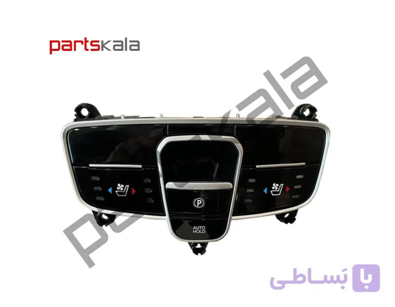 کلید ترمز‌ دستی کیا کادنزا — تصویر 1