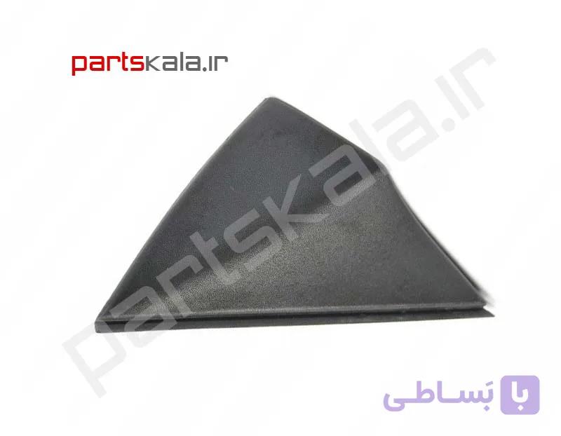 مثلثی گوشه آینه راست i20 مونتاژ — تصویر 1