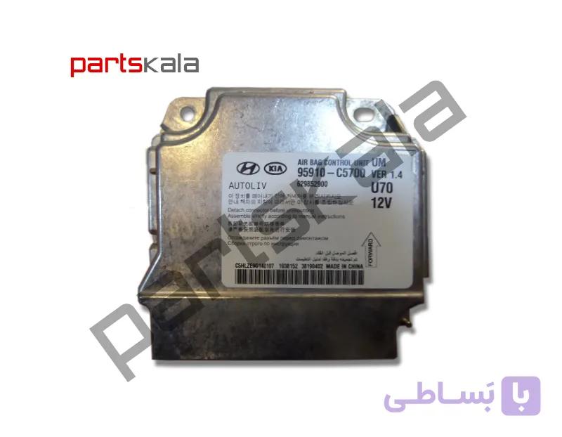 کنترل یونیت ایربگ اصلی کیا سورنتو