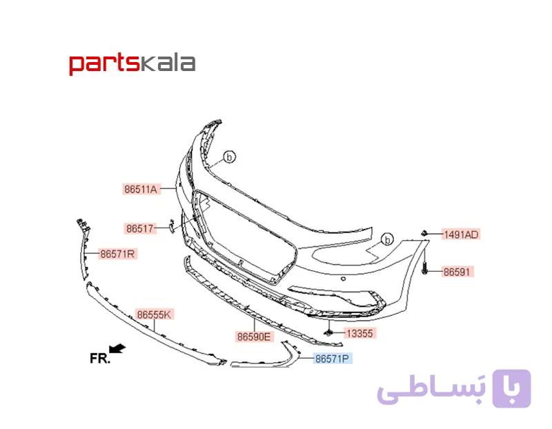 زه سپر جلو چپ آزرا گرنجور