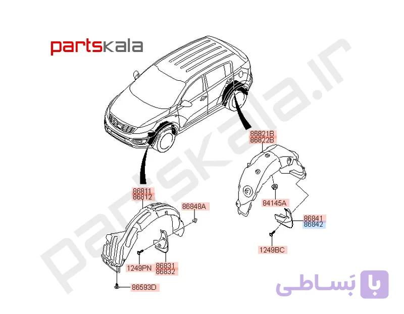 گل پخش کن عقب راست اسپورتیج SL