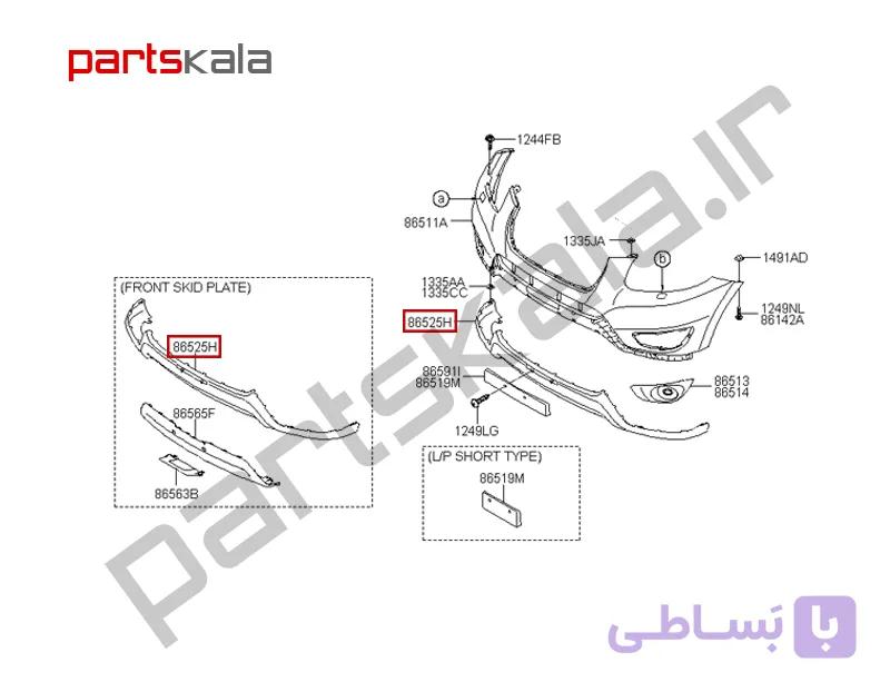 سپر جلو نیمه پایین‌ سانتافه CM