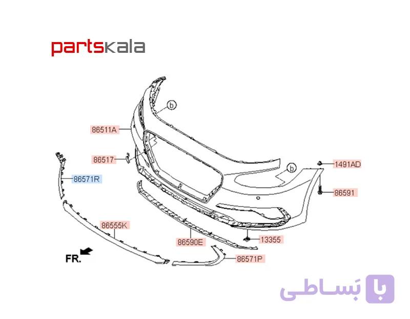زه سپر جلو راست آزرا گرنجور