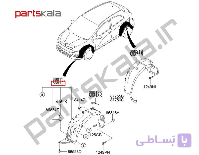 شلگیر عقب چپ سوناتا LF هیبرید
