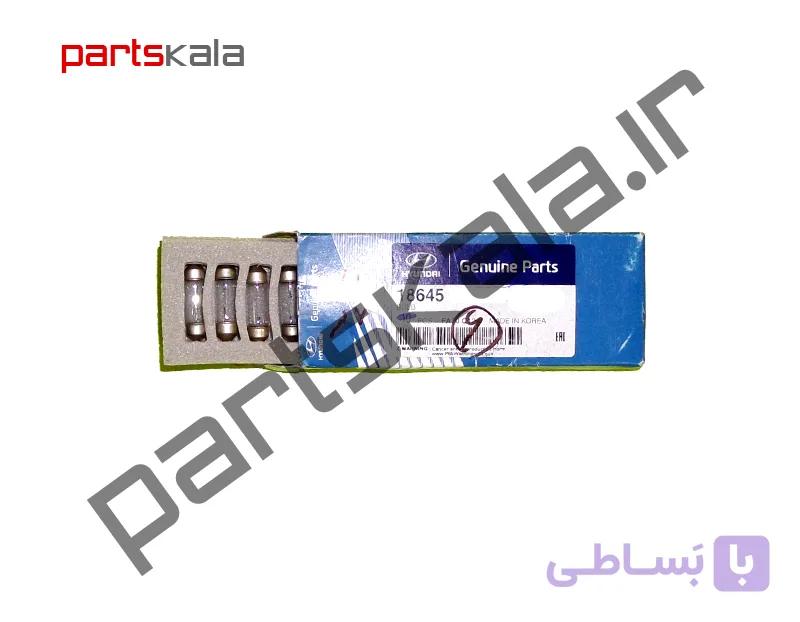 لامپ چراغ سقفی سانتافه DM