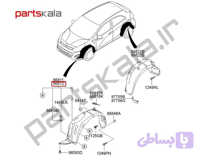 شلگیر جلو چپ سانتافه CM
