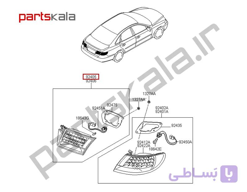 چراغ‌ خطر صندوق چپ آزرا قدیم