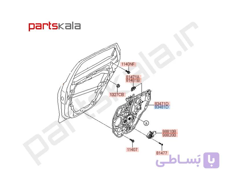 مکانیزم شیشه‌ بالابر جلو چپ آزرا ۲۰۱۸