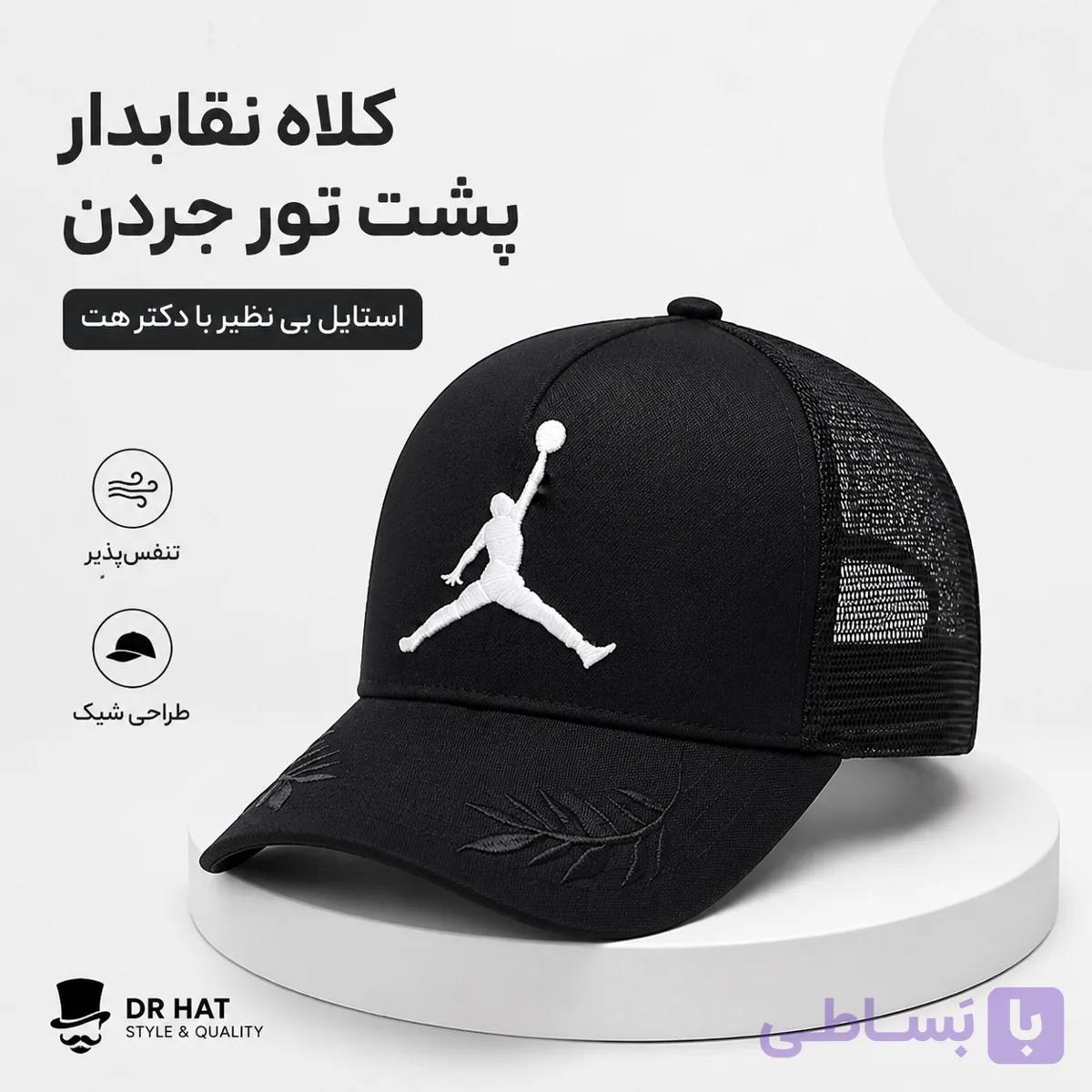 کلاه نقابدار بیسبالی پشت تور Nike مدل خوشه