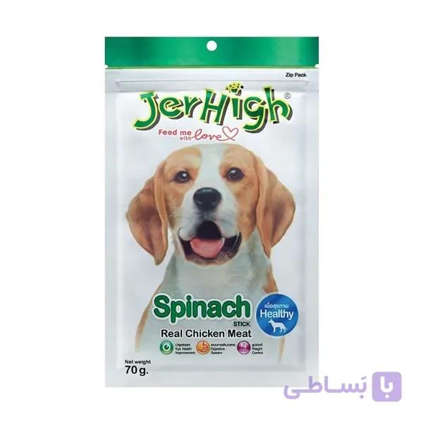 تشویقی سگ با طعم اسفناج جرهای Jerhigh Chicken Sticks Spinach وزن 70 گرم