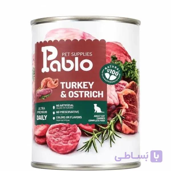 کنسرو نچرال گربه بالغ پابلو بوقلمون و اردک 430 گرم