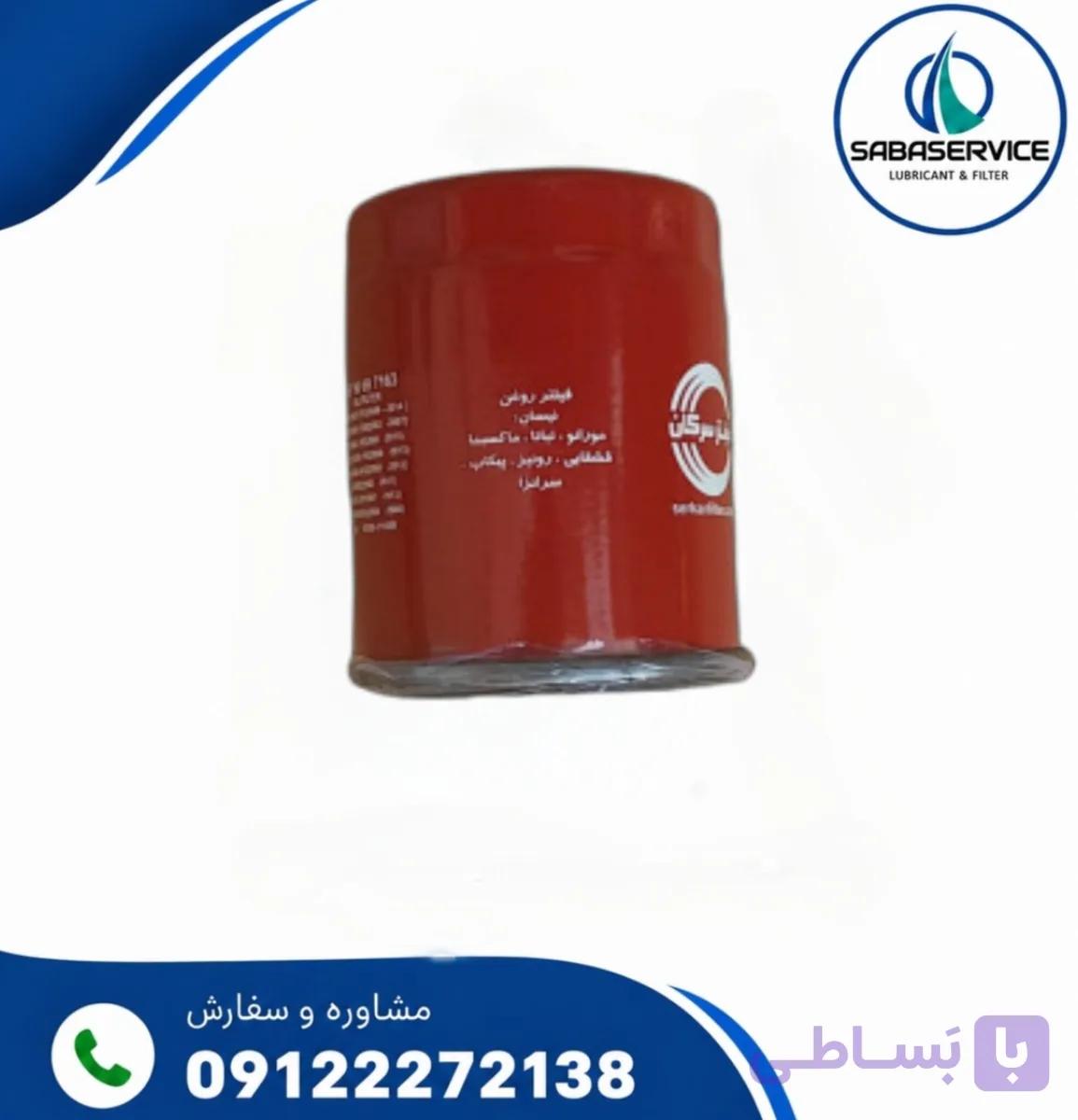 فیلتر روغن وانت مزدا 2000  سرکان کد 7163