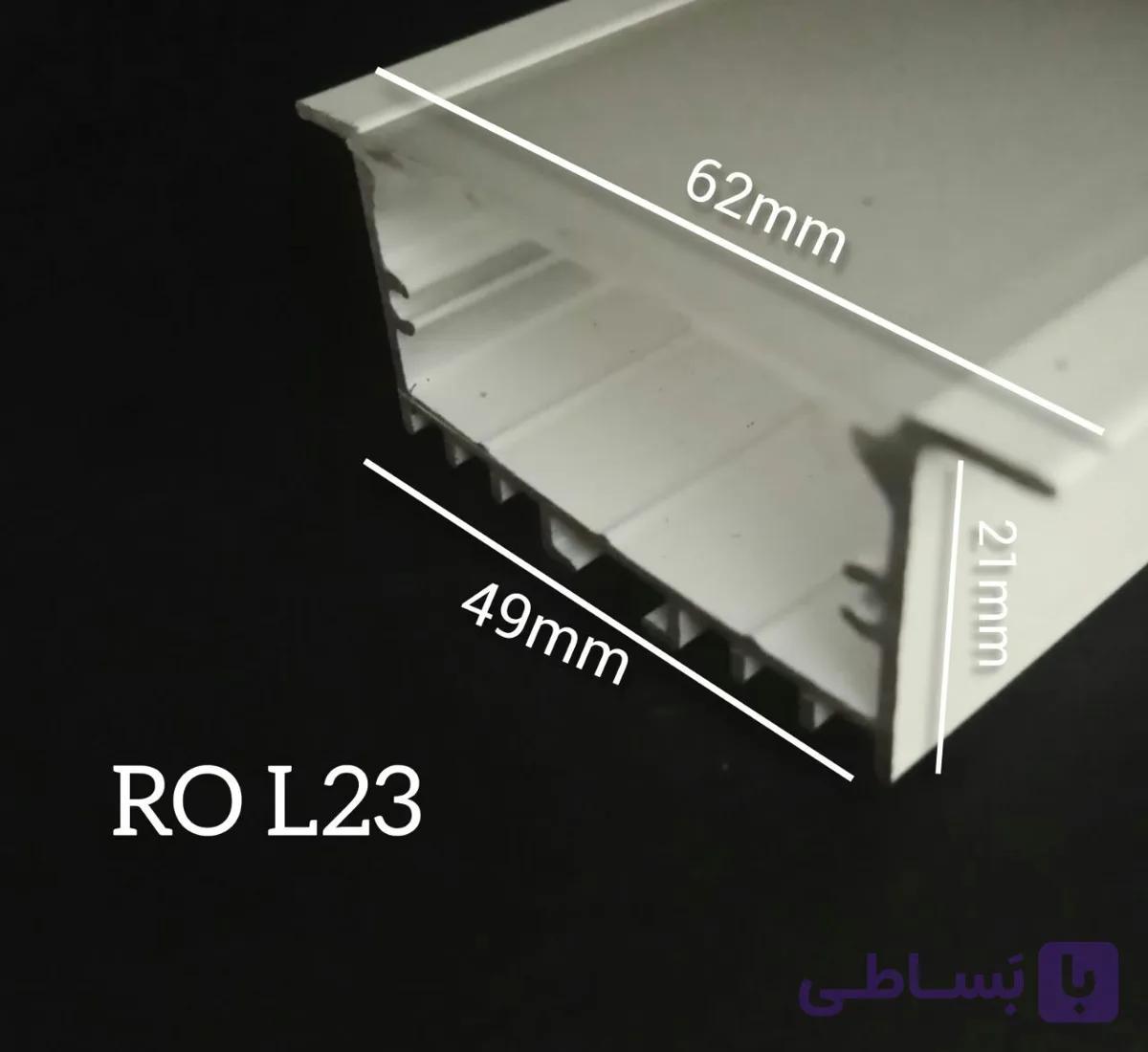 پروفیل توکار عرض6.2سانتی متر کدRoar23