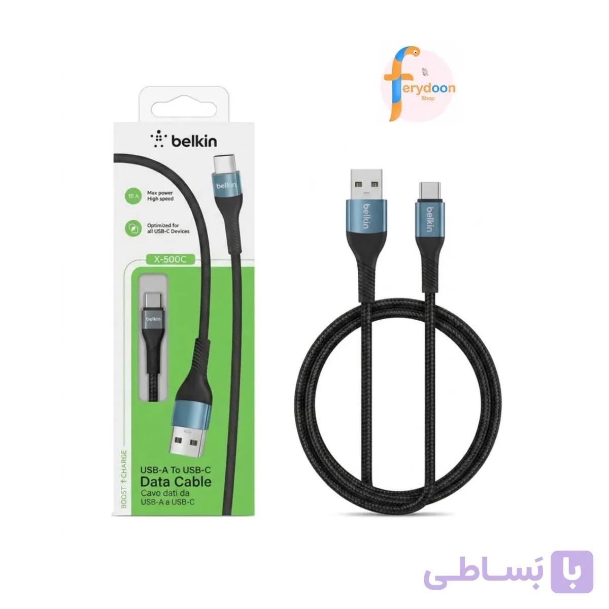 کابل بلکین مدل X-500c؛ کابل USB-A به USB-C با توان بالا و طراحی مطمئن — تصویر 1