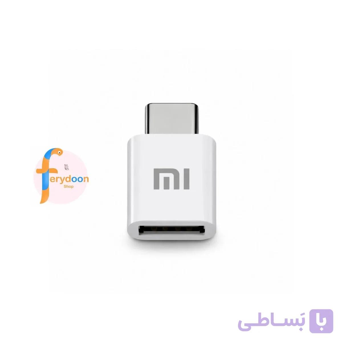 مبدل OTG شیائومی مدل MI-501؛ اتصال سریع و هوشمند — تصویر 1