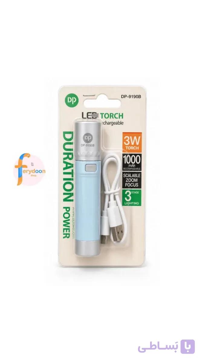 چراغ قوه شارژی 3 وات Duration Power مدل DP-9190B با باتری 1000mAh