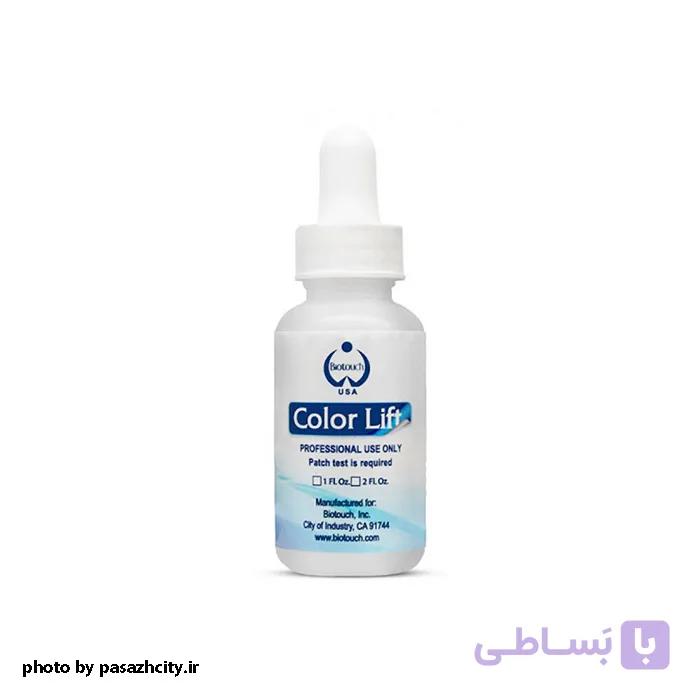 ریموور تاتو کالرلیفت بایوتاچ — تصویر 1