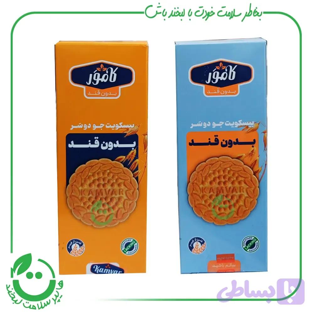 بیسکویت جو دوسر بدون قند (اوتلی) کامور ـ 147 گرم » هایپر سلامت لبخند