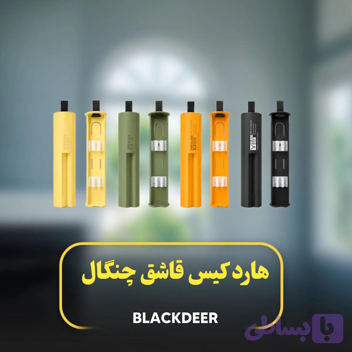 هارد کیس قاشق و چنگال بلک دیر 3322-BHC