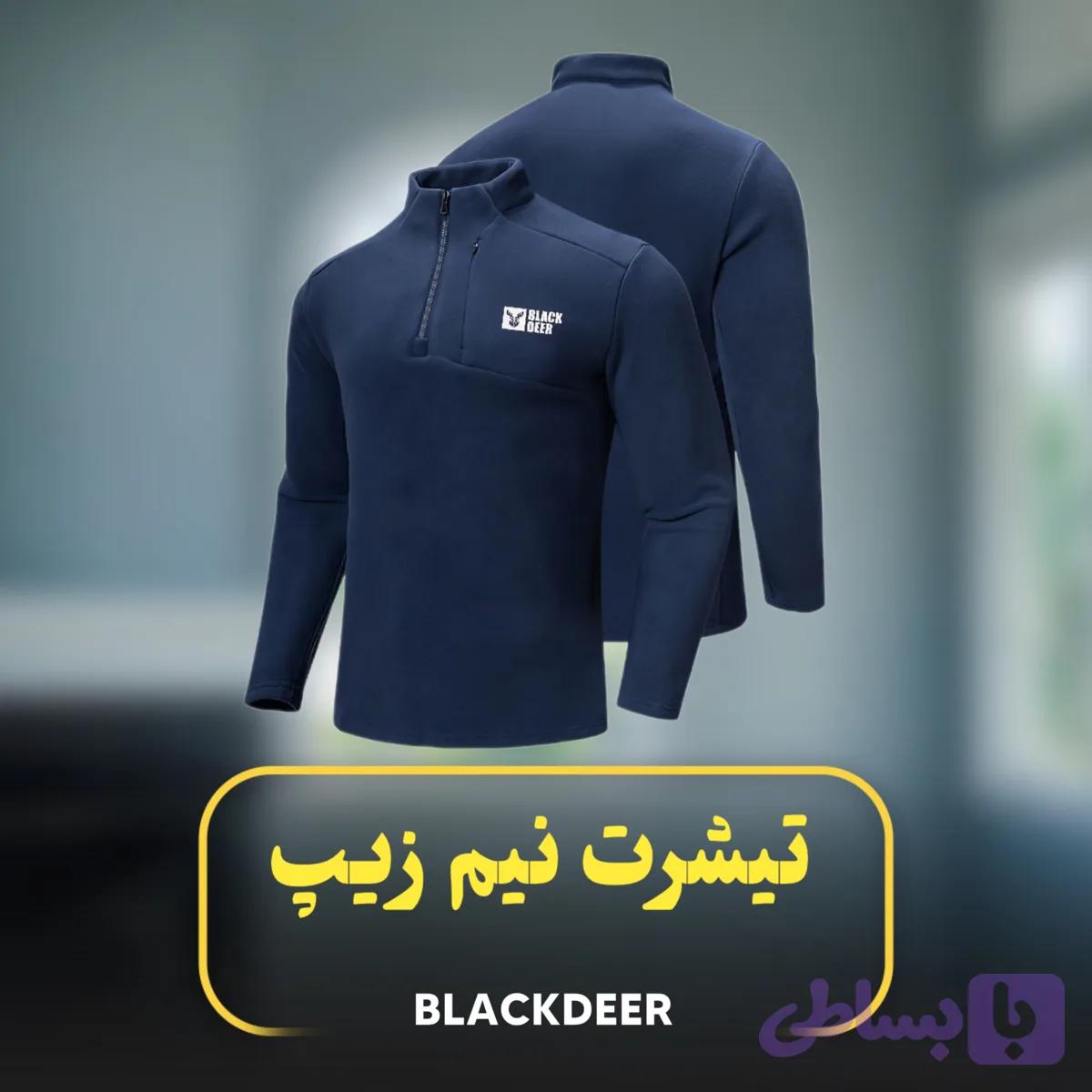 بلوز نیم زیپ بلک دیر 8843 — تصویر 1