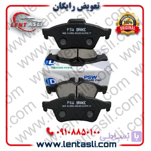 لنت ترمز عقب پژو ۵۰۸ سال ۲۰۱۷ – ۲۰۱۵ برند پی اس دبلیو جنیون پارت (PSW Genuine Parts) اصلی کره سری فیبر کربن