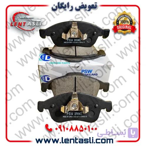 لنت ترمز جلو هیوندا النترا ۲۰۱۵ – ۲۰۱۱ برند پی اس دبلیو جنیون پارت (PSW Genuine Parts) اصلی کره سری فیبر کربن