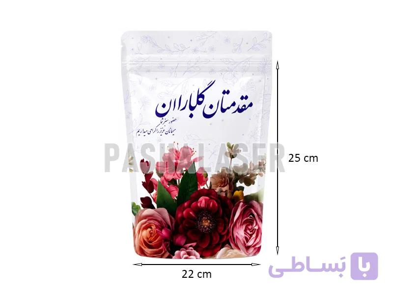 زیپ کیپ مجلسی کد 39324