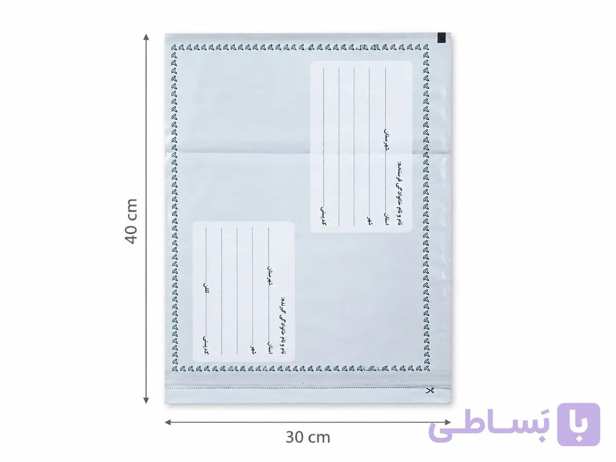 پاکت پستی فلایر ب۴ طرح آدرس دار