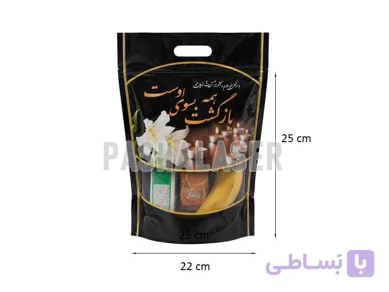 زیپ کیپ مجلسی ترحیم کد 39325