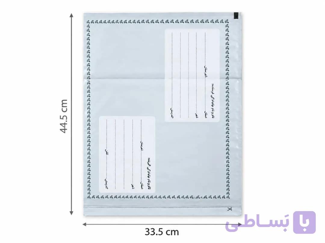 پاکت پستی فلایر آ3 طرح آدرس دار