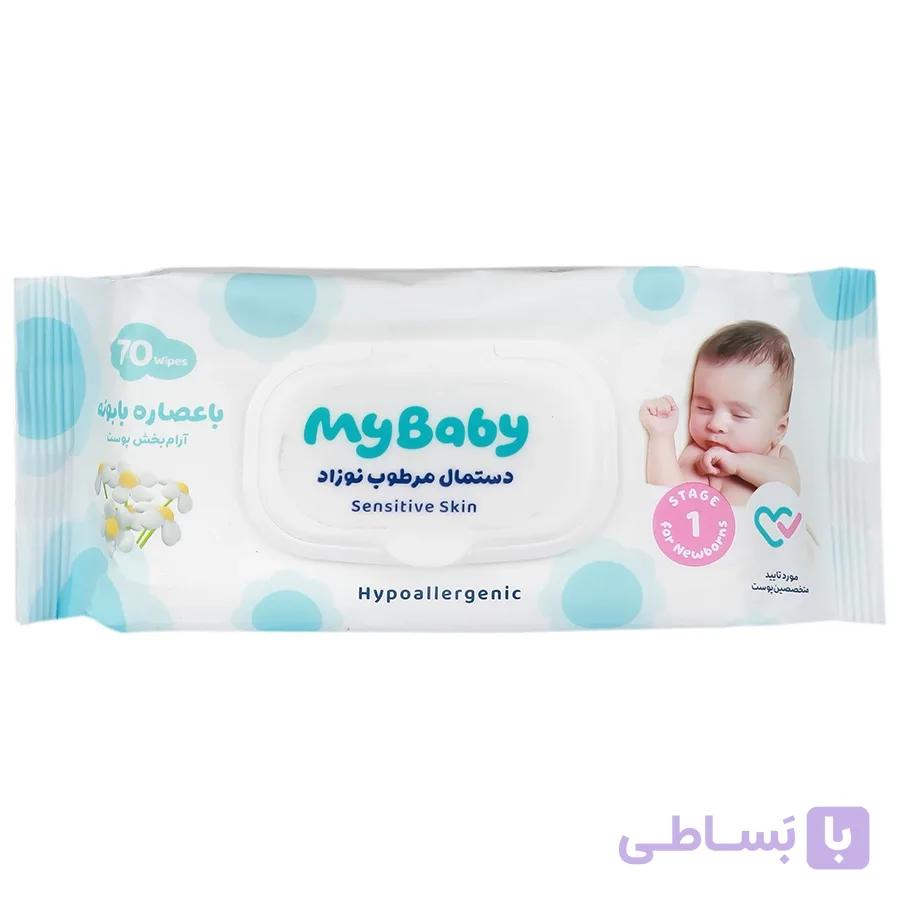 دستمال مرطوب کودک با عصاره بابونه مای بیبی