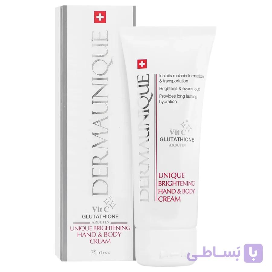 کرم روشن کننده دست و بدن 75 میل dermaunigue