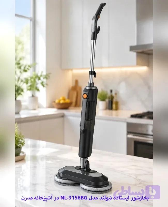 بخارشور ایستاده نیولند مدل NL-3156BG — تصویر 1