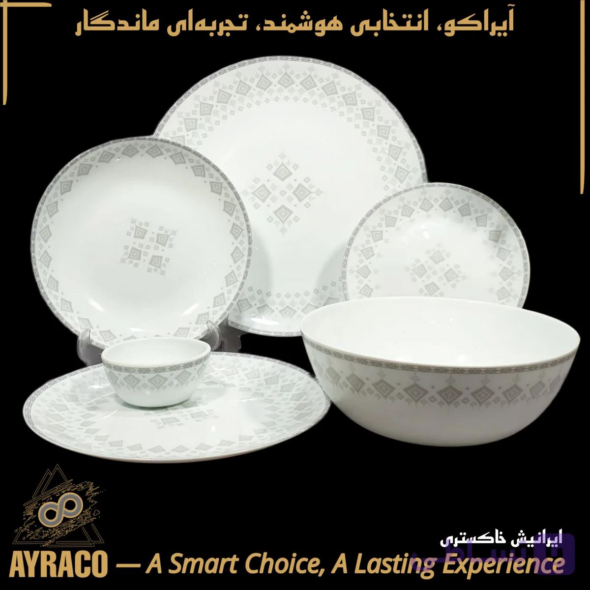 سرویس ۲۶ پارچه کف گل قالب گرد کلاسیک آرکوپال مدل  میراکل | ۶ نفره مقاوم